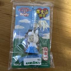 キューピー×RODY コラボ 富士山限定 ストラップI  ❤︎ Mt.FUJI I Love Mt. Fuji - Rody X Rose O' Neill Kewpie QP Gotochi