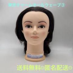 ウィッグ専用ローション ニューウェーブⅢ 1000gの卸・通販