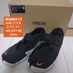 2025年最新】nike エアリフト 26の人気アイテム - メルカリ