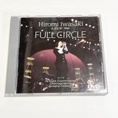 【中古】 Full Circle MartyRaybon MASH SF X AARN 47t chainring - bicycle parts - by owner