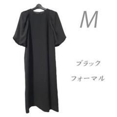 ●新品/ブラックフォーマル/ワンピース/M/黒系/バルーン袖/無地●f10337のサムネイル
