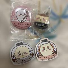 ちいかわ × くら寿司 ビッくらポン フィギュア　缶バッジ　マグネット