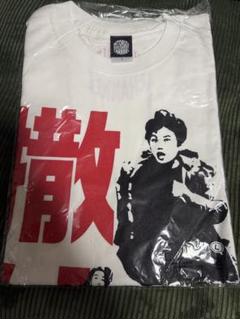 2025年最新】見取り図 tシャツの人気アイテム - メルカリ