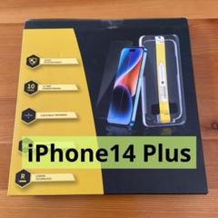 2枚セット FUGTBLESS iPhone14 Plus ガラスフィルム