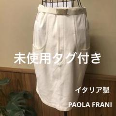 未使用●新品●PAOLAFRANI●パオラフラーニ●タイトスカート●レース●膝丈 PAOLA FRANI - パオラフラーニ タイトスカート ひざ丈 ニット