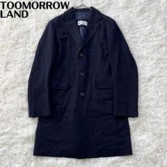 【トゥモローランド】PILGRIM チェスターコート ロング ウール 48 紺