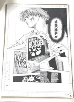 2025年最新】複製原画 ハンターハンターの人気アイテム - メルカリ