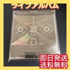 ◎即日発送◎相対性理論『調べる相対性理論』ライブアルバム いつか・どこか