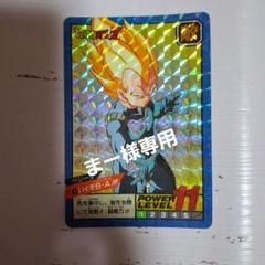 ドラゴンボールカードダス スーパーバトル 144いくぞB・A!!! べジータ 2025年最新】ドラゴンボール スーパーバトル 144の人気アイテム