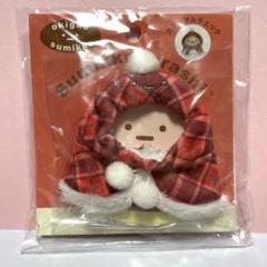 レア・未使用】すみっコぐらし カジュアルチェックポンチョ おき