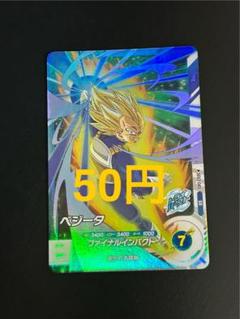 【未使用】ドラゴンボール スーパーダイバーズ ロケテスト 14種コンプセット 2025年最新】ドラゴンボールダイバーズ srの人気アイテム - メルカリ