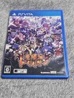PSvita 魔壊神トリリオン