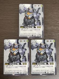 ❗️空箱❗️ GUNDAM WAR　ガンダムウォー 1〜25弾27、28弾　T379 特価カード – 猫のレトロTCGストア - ガンダムウォー店