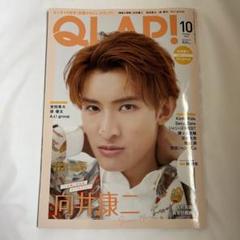 QLAP 2022.10 向井康二