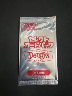 久遠の終端 プロモパック 74パックセット 未開封 2025年最新】プロモパック 未開封の人気アイテム - メルカリ