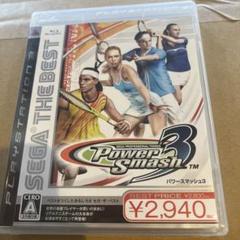 SEGA THE BEST Power Smash 3