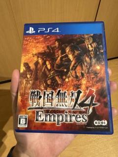 戦国無双4 Empires　エンパイアーズ　PS4