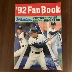【超レア物！】epoch 2021 石井忠徳(石井琢朗)直筆サインカード 2025年最新】石井忠徳の人気アイテム - メルカリ