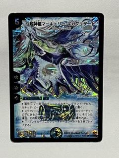 2025年最新】マーキュリーギガブリザードの人気アイテム - メルカリ