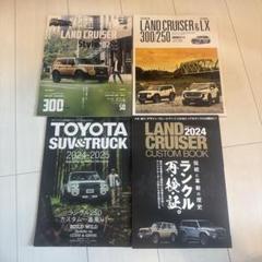 セット販売 トヨタ ランドクルーザー 300 ランクル250 レクサスLX 70