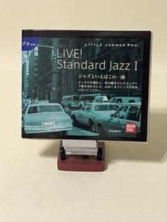 未開封品 リトルジャマープロ LIVE! Jazz Vocal Standard 2025年最新】little jammer proの人気アイテム - メルカリ