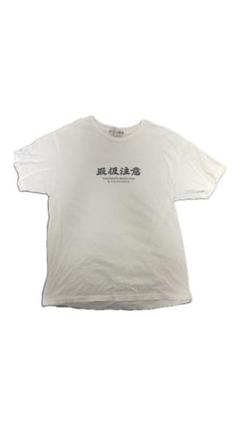 【希少】TIGHTBOOTH × BlackEyePatch Tシャツ L 白のサムネイル