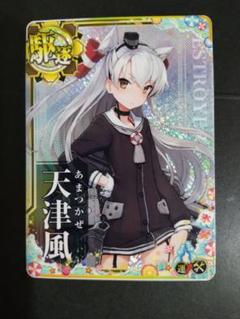 艦これアーケード響　補強増設 Yahoo!オークション -「艦これ アーケード 響 ホロ」の落札相場