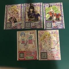 プリチケ　まとめ売り プリパラ 真中らぁら プリチケ まとめ売り - メルカリ