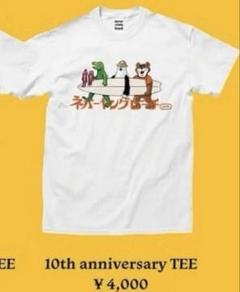 never young beach 10th anniversary Tシャツ never young beach 10th Anniversary TOUR NEW MERCH 🎉 明日