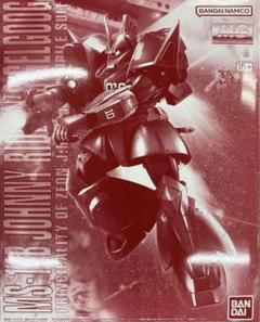 [MG 3体セット] ジョニーライデン ゲルググ 、 2x リック・ドム Amazon.co.jp: MG 3点セット ジョニーライデン専用 ゲルググ