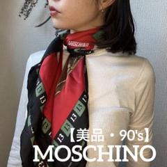 2025年最新】moschinoスカーフの人気アイテム - メルカリ