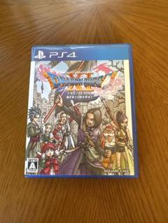 PS4 ドラゴンクエストⅪ過ぎ去りし時を求めて