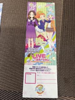 【24】アイカツ アニon コースター&リクエストチケット セット⑥のの リサ アイカツ! リクチケ リクエストチケット アニon - メルカリ