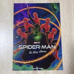 スパイダーマン NO WAY  入場特典 オリジナルチケット３枚セット Amazon.co.jp: スパイダーマン:ノー・ウェイ・ホーム 日本限定