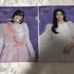 乃木坂46 井上和 冨里奈央 金川紗耶 松尾美佑 クリアファイル