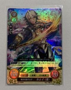 ファイアーエムブレム サイファ 3DS特典 カムイ