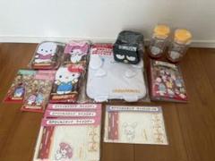サンリオ　くじ　セット売り　おまけ付き