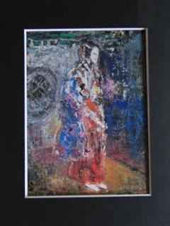 森田茂、黒川能橋掛り、希少画な集画、状態良好 m19651844560_1.jpg?1701406902