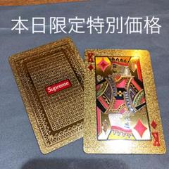 (本日限定特別価格)SUPREME トランプ ダイヤのキング ステッカーがわりに