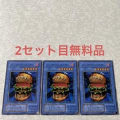 22年最新 バーガーバーガー Psの人気アイテム メルカリ