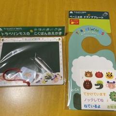 【新品未使用/メルカリ便】モスバーガー　おもちゃ17個セット【箱に入れて発送】 m19653108291_1.jpg?1695374048