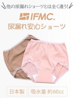 新品未使用 東京パンツ研究所 グレー系 ストライプ パンツ 13号 新品未使用 東京パンツ研究所 グレー系 ストライプ パンツ 13号