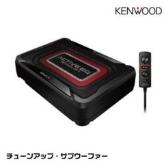 KENWOOD KSC-SW10 160W アンプ内蔵型サブウーファーフルセット 楽天市場】サブウーファー kenwoodの通販