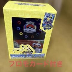 2025年最新】ポケモンワールドチャンピオンシップス2023横浜