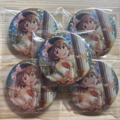デレマス　デレステ　シンデレラガールズ　喜多日菜子　東急ハンズ　ホロ　缶バッジ
