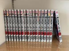神さまの言うとおり弍　1-18巻