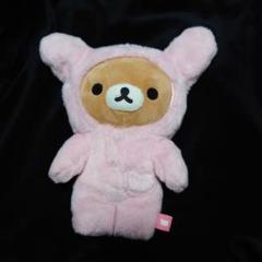 リラックマ ぬいぐるみ　鼻垂れ 販促品　うさぎ付き 2025年最新】リラックマ うさぎの人気アイテム - メルカリ
