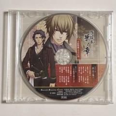 薄桜鬼 真改 華ノ章 予約特典ドラマCD 「酒と月と鬼と/この武器の効力とは」