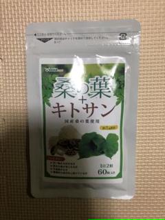 美味しく飲む 桑の葉茶 30本入り 2箱 美味しく飲む 桑の葉茶 30本入り 2箱 Studiodeiure It