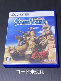 PS5 サンドランド